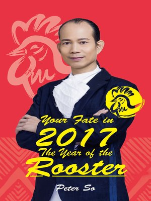 cover image of 你的命运在2017年 - 公鸡年 (Your Fate in 2017 - The Year of the Rooster)